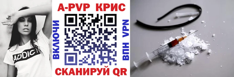Alpha PVP СК  blacksprut как зайти  Кириллов  продажа наркотиков 