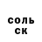 Первитин пудра Galo Barros