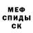 Первитин пудра SkilletHero1337