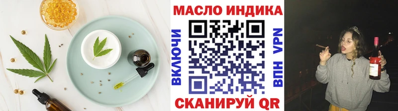 Еда ТГК конопля  цена наркотик  KRAKEN онион  Кириллов 