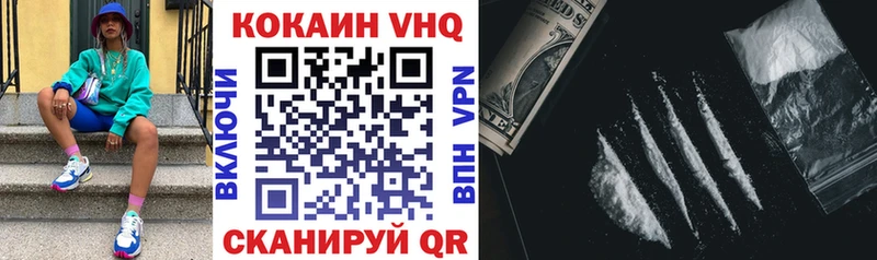 Cocaine 97%  Кириллов 