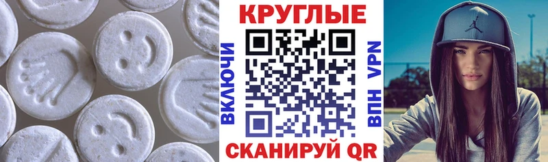 blacksprut как войти  Кириллов  ЭКСТАЗИ круглые 