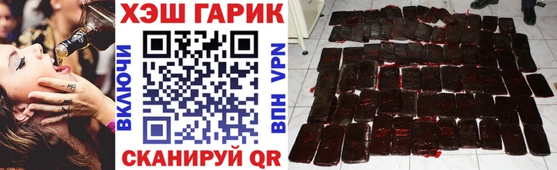 ГАШ Изолятор МЕГА как войти Кириллов