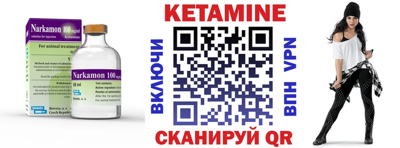 ссылка на мегу как войти  Кириллов  КЕТАМИН ketamine  наркота 