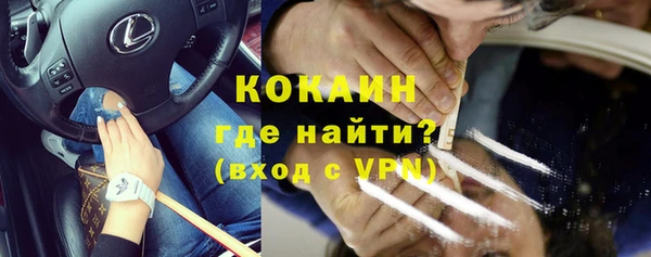 MESCALINE Бугульма