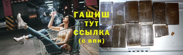 MESCALINE Бугульма