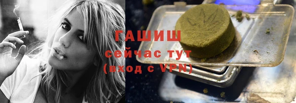 стаф Бронницы
