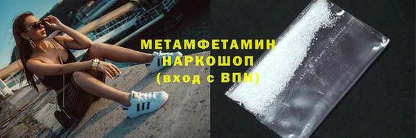 MESCALINE Бугульма