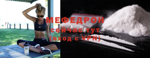ГАЛЛЮЦИНОГЕННЫЕ ГРИБЫ Бородино