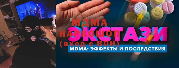 ГАЛЛЮЦИНОГЕННЫЕ ГРИБЫ Бородино