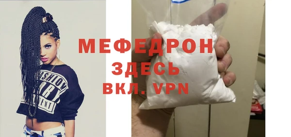стаф Бронницы