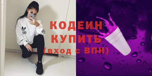 стаф Бронницы