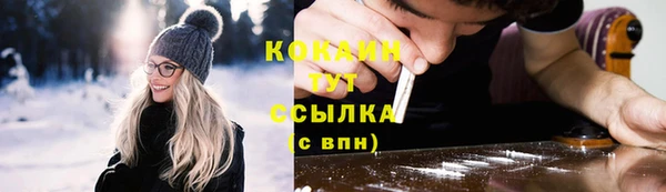 MESCALINE Бугульма
