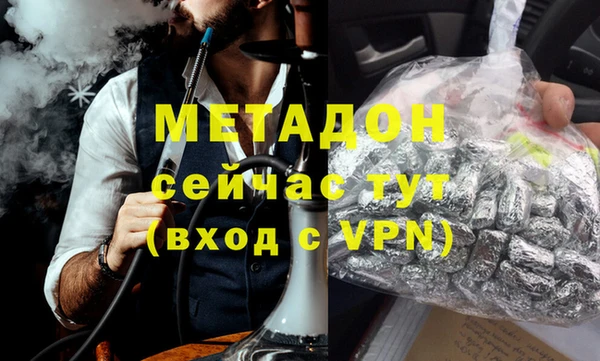 стаф Бронницы