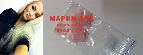 стаф Бронницы