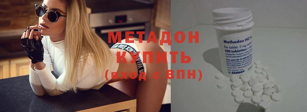 стаф Бронницы
