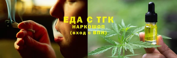 ГАЛЛЮЦИНОГЕННЫЕ ГРИБЫ Бородино