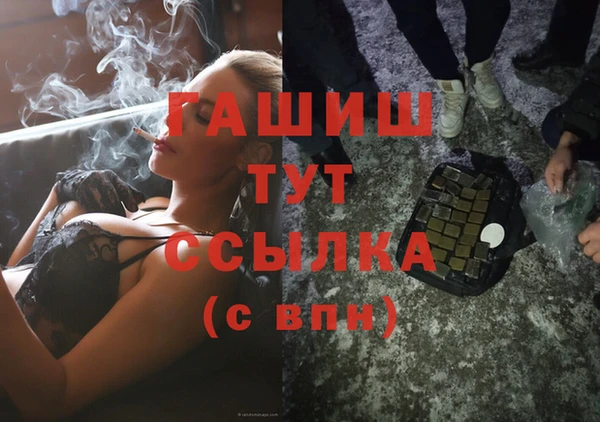 стаф Бронницы