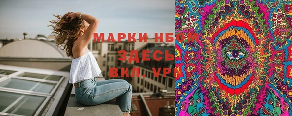 MESCALINE Бугульма