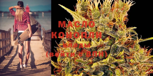 MESCALINE Бугульма
