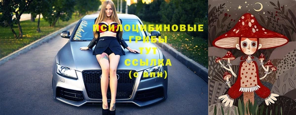 MESCALINE Бугульма