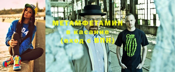 стаф Бронницы