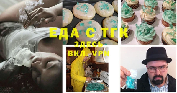 MESCALINE Бугульма