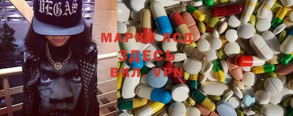 стаф Бронницы