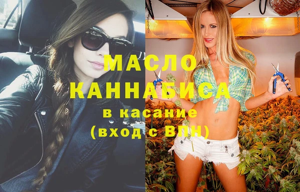 MESCALINE Бугульма