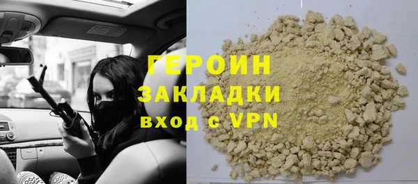 MESCALINE Бугульма