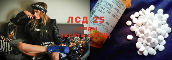 MESCALINE Бугульма