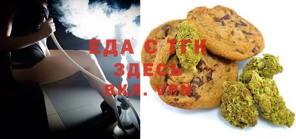 MESCALINE Бугульма