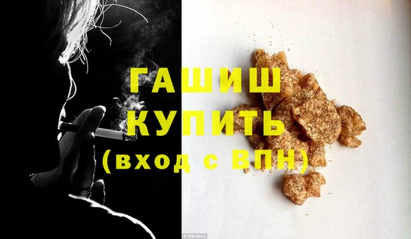 стаф Бронницы