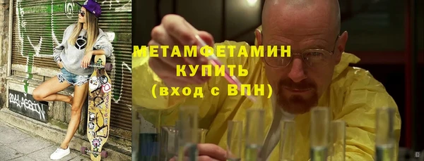 MESCALINE Бугульма