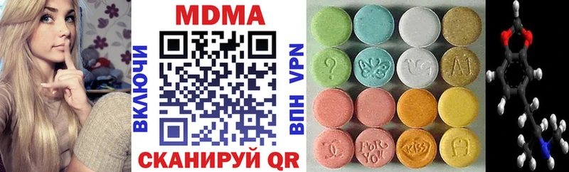MDMA кристаллы  Кириллов 