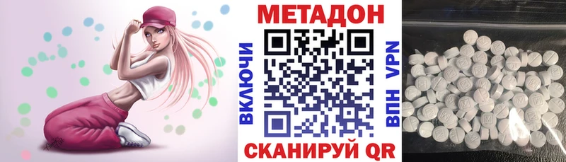 МЕТАДОН мёд  Кириллов 