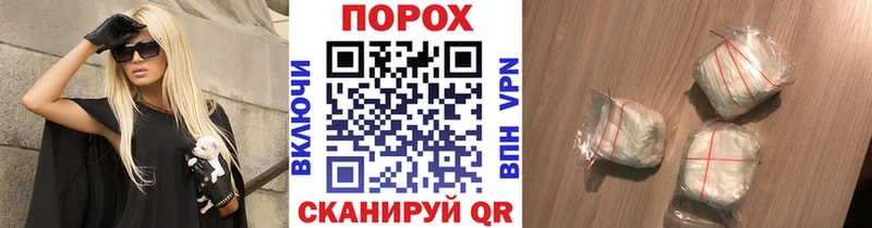 МЕТАМФЕТАМИН винт  МЕГА ССЫЛКА  Кириллов  где купить наркотик 