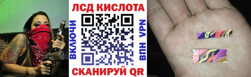 Марки 25I-NBOMe 1,8мг  кракен маркетплейс  Кириллов 