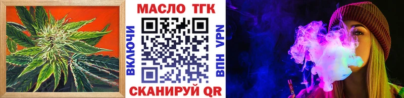 hydra зеркало  Кириллов  ТГК жижа 